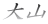 ��R
