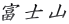 �x�m�R
