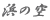 �l�̋�
